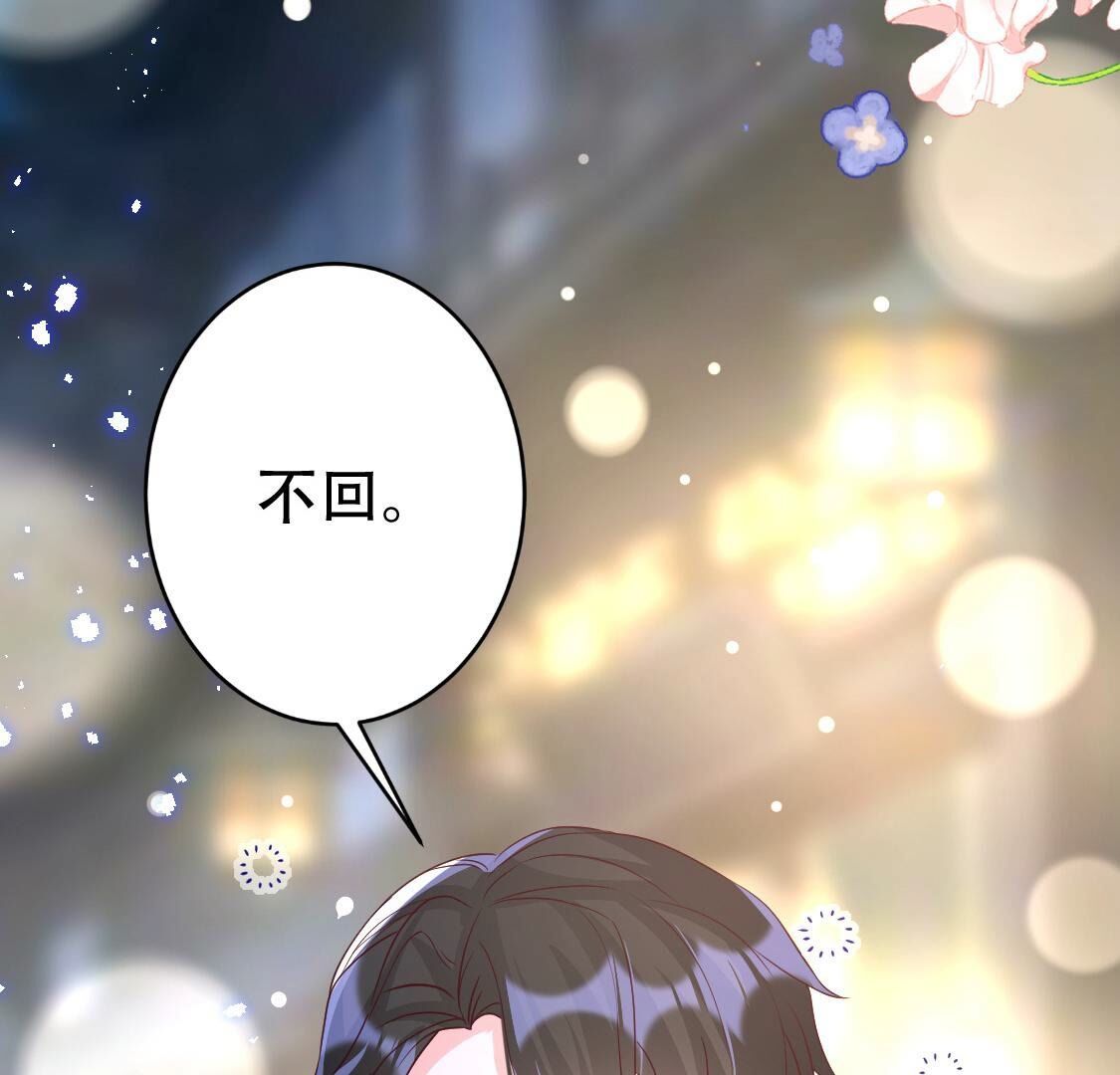 027 两女争一男？(1/3)-第28话