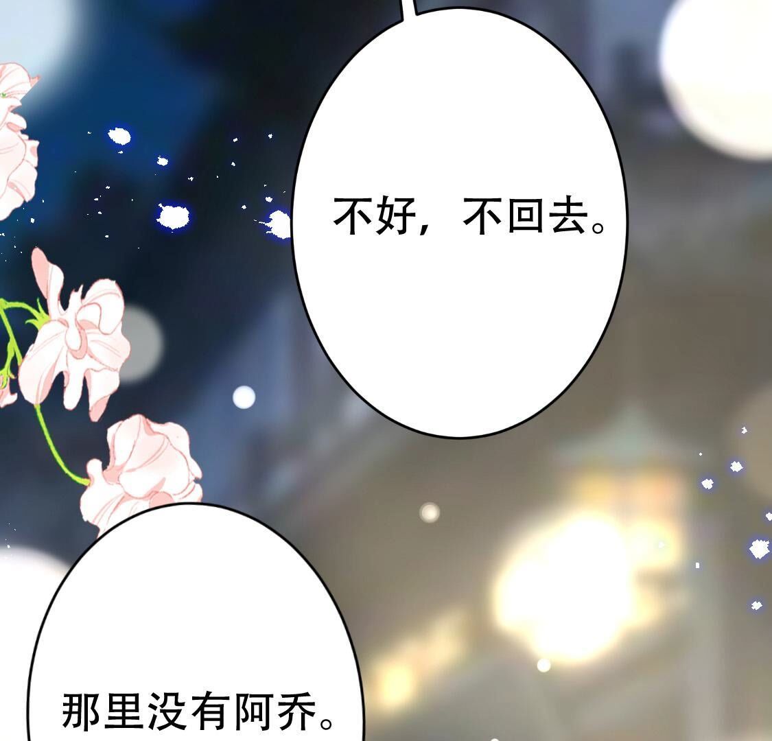 027 两女争一男？(1/3)-第28话