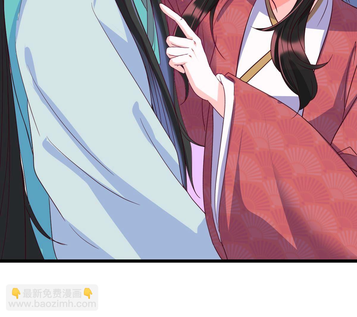 029 他的腹肌，真好看(1/2)-第30话