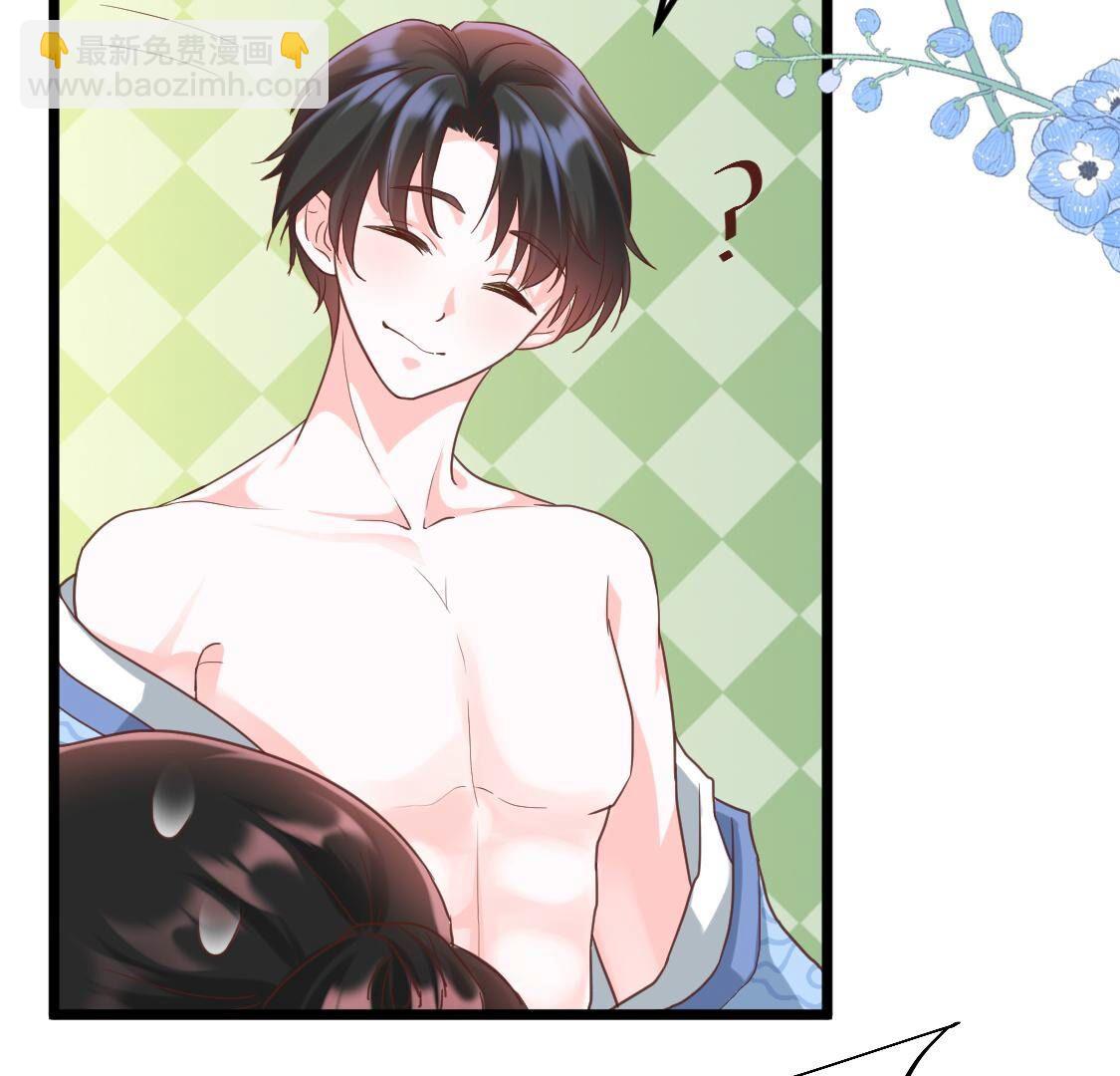 029 他的腹肌，真好看(1/2)-第30话