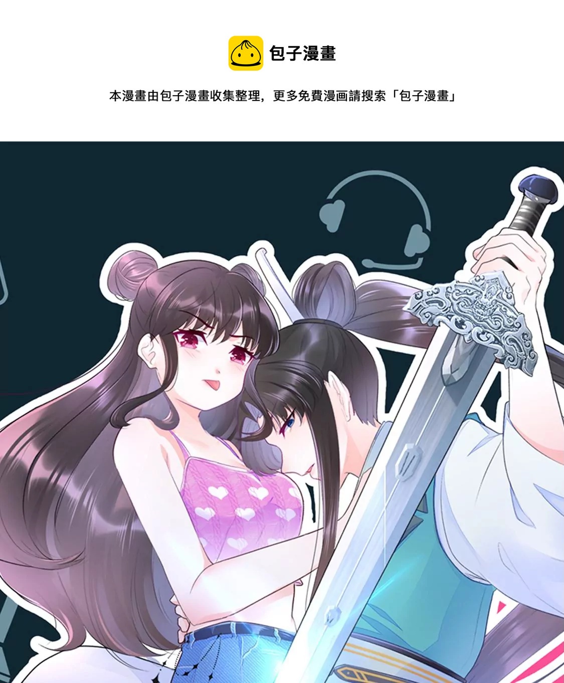 003  因为今天是你的生辰(1/2)-第4话