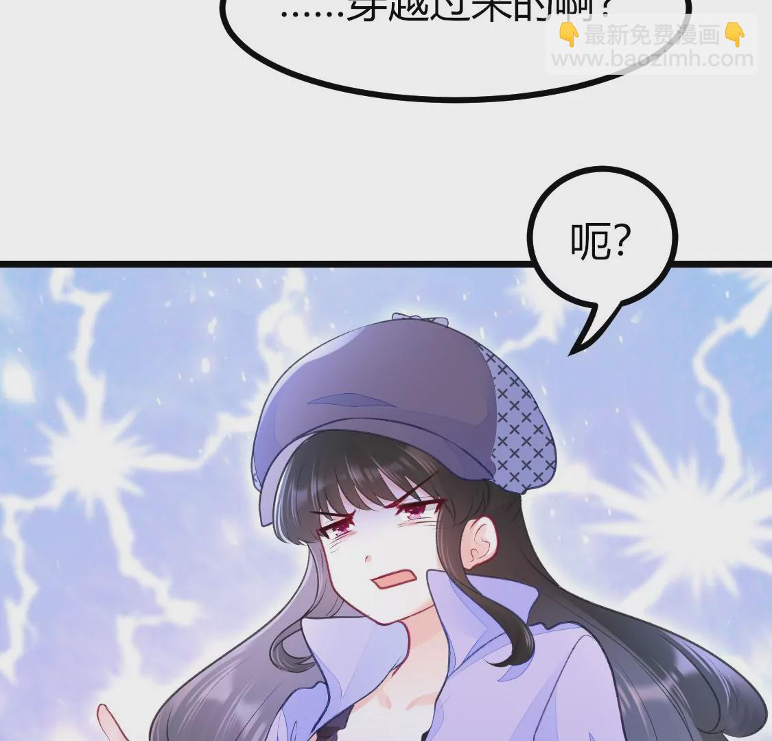 003  因为今天是你的生辰(1/2)-第4话