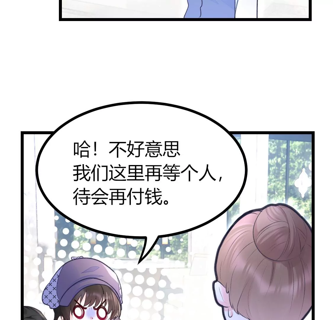 003  因为今天是你的生辰(1/2)-第4话