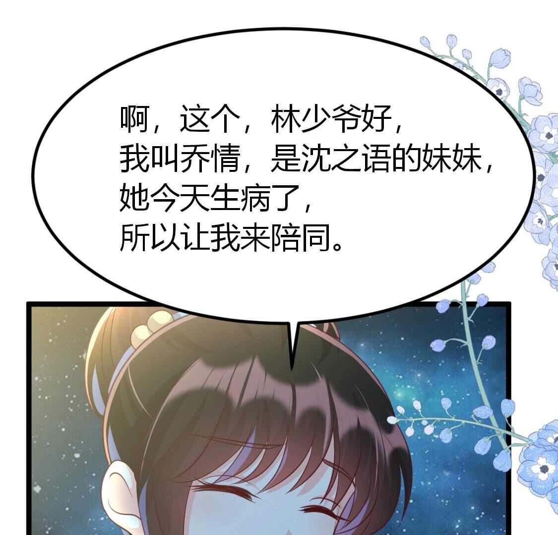 031跟哥哥我去楼上房间？(1/2)-第32话