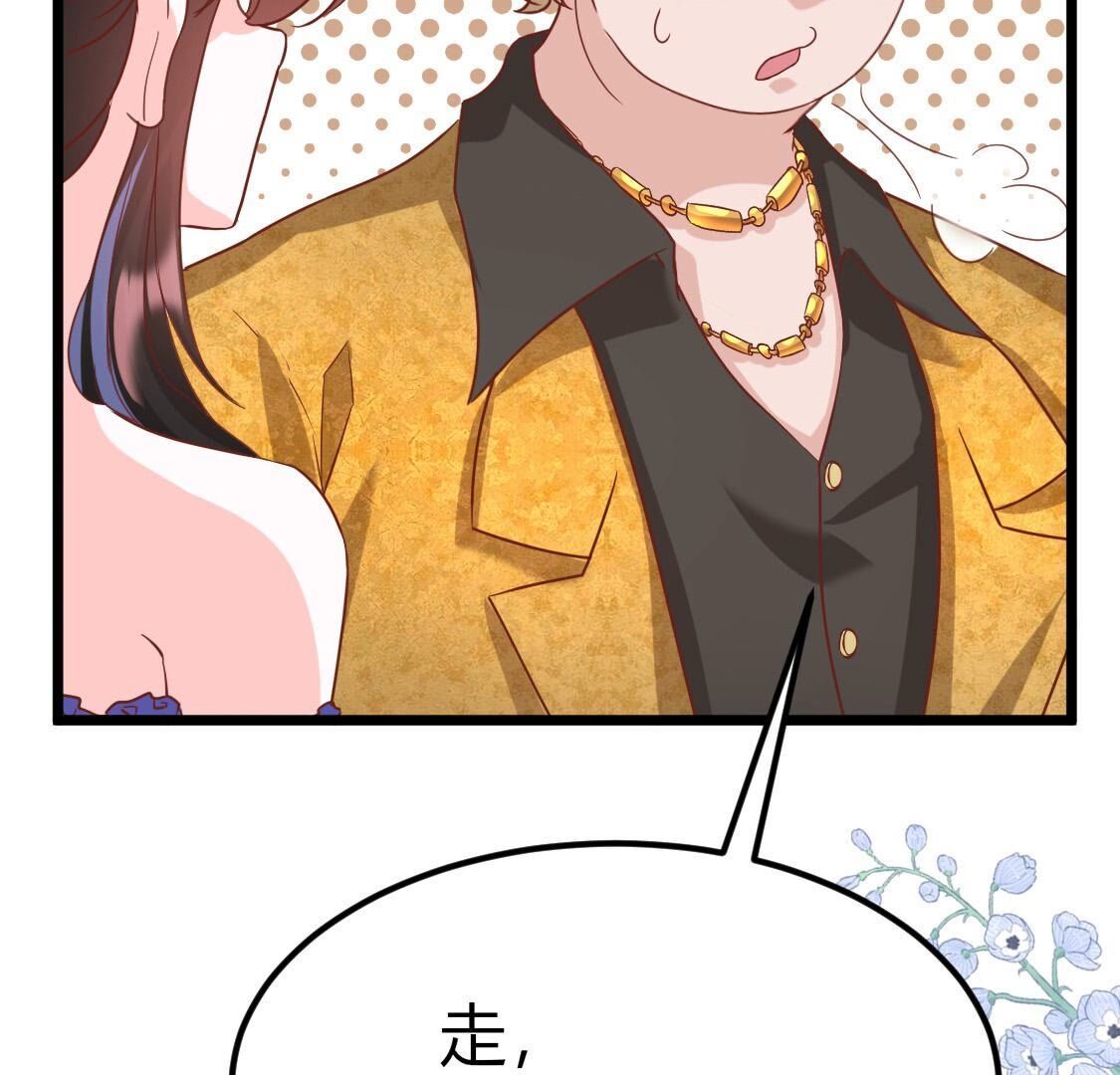 031跟哥哥我去楼上房间？(1/2)-第32话