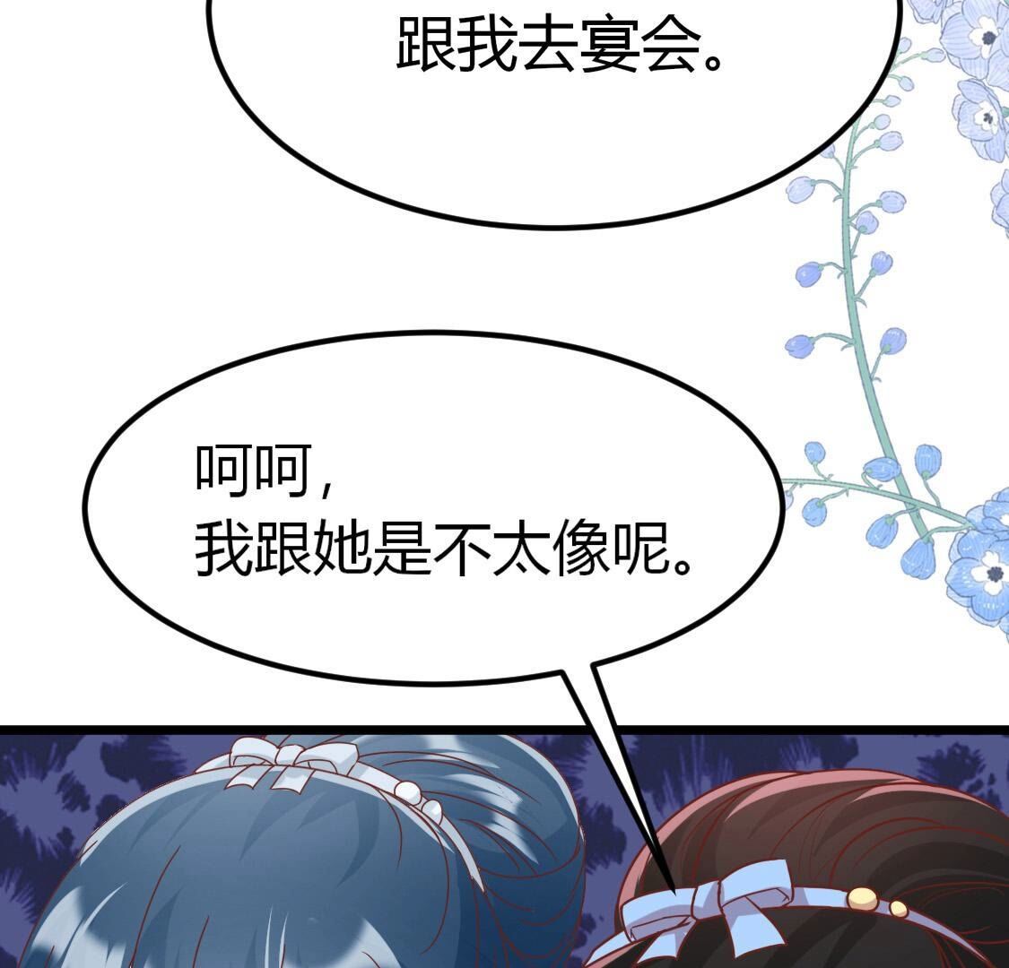 031跟哥哥我去楼上房间？(1/2)-第32话