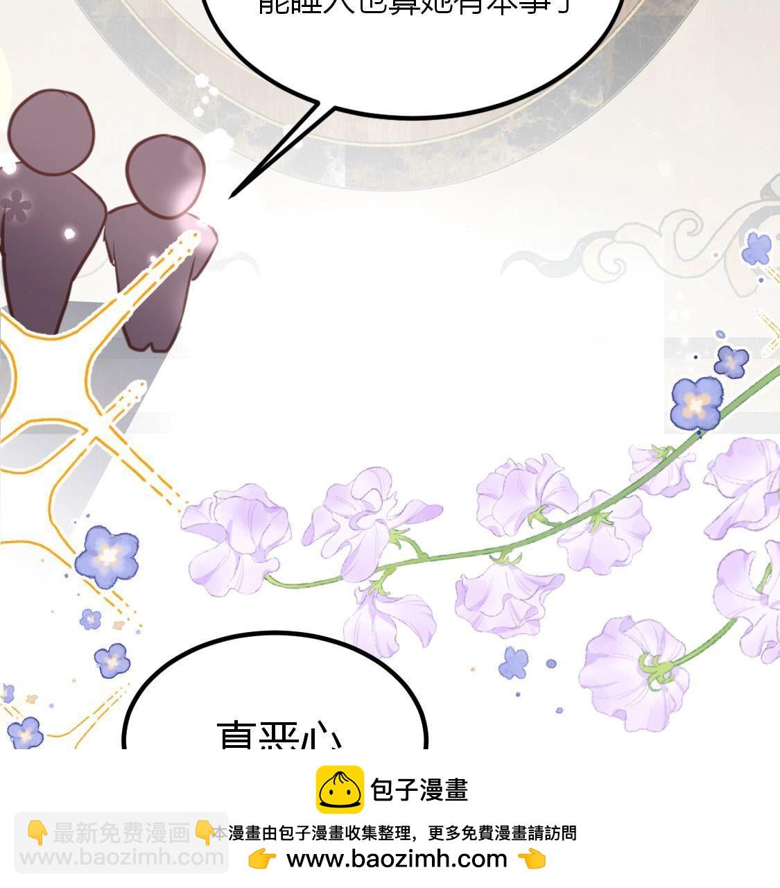 031跟哥哥我去楼上房间？(1/2)-第32话