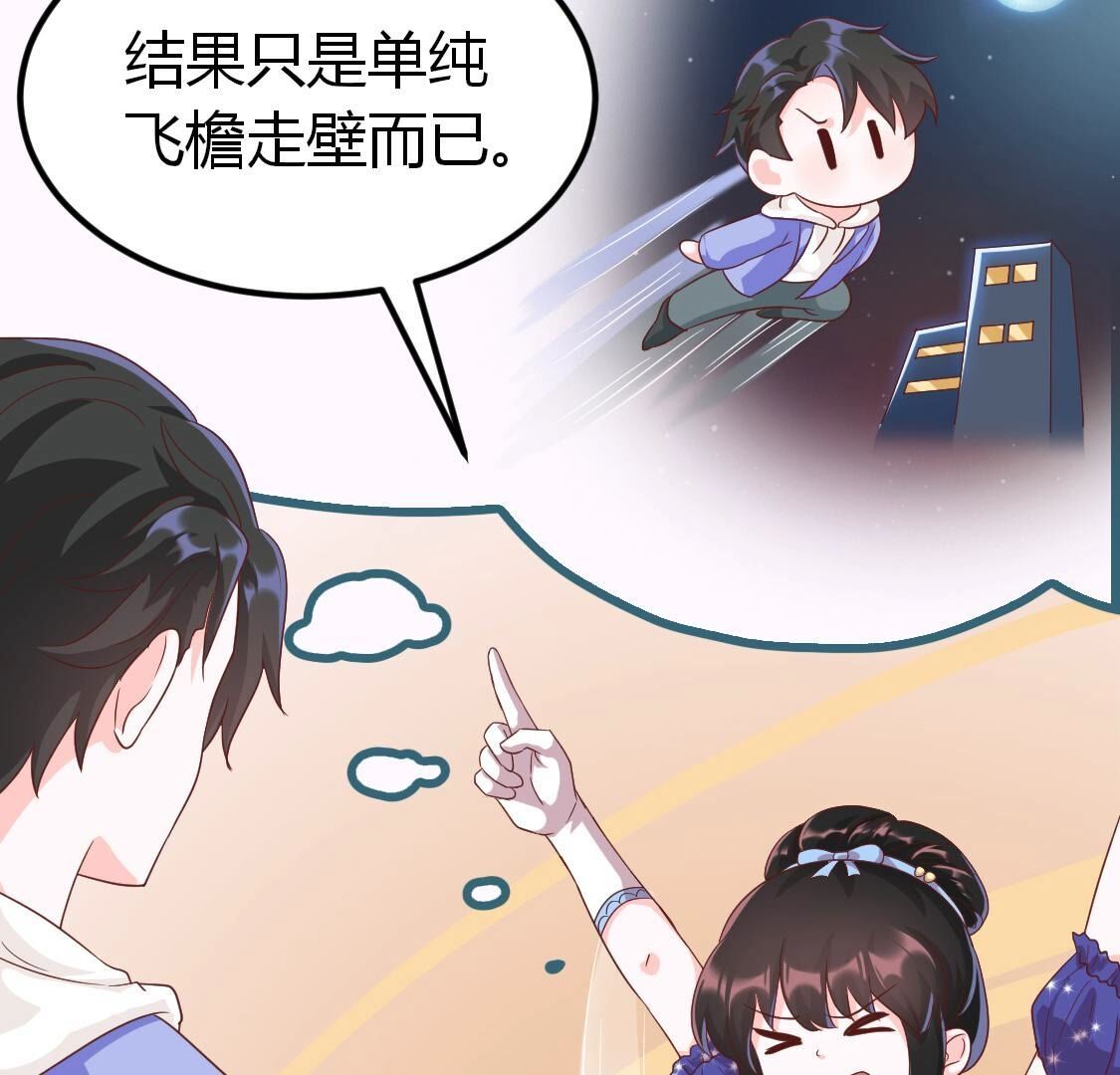 33 盛唐 带我走(1/2)-第34话