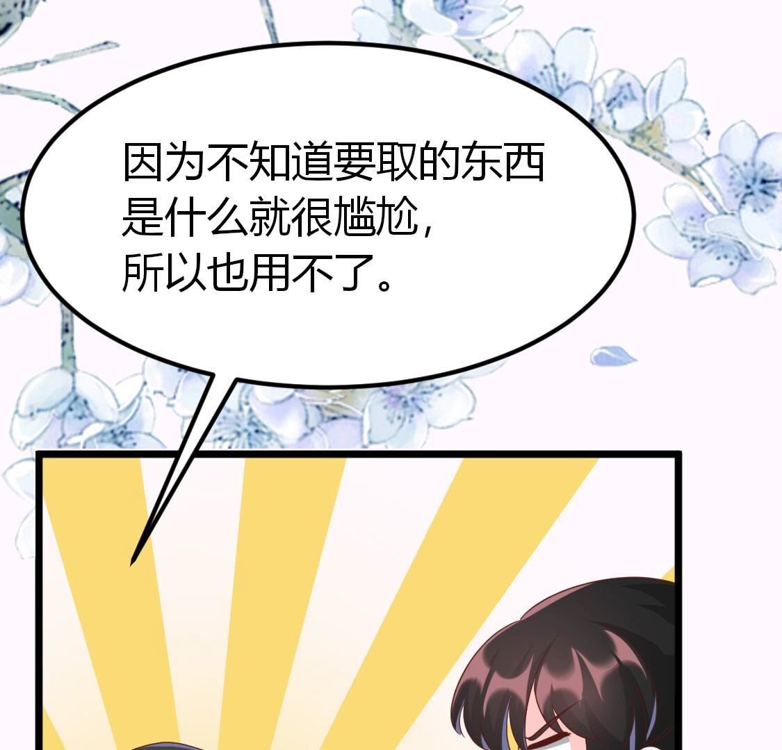 33 盛唐 带我走(1/2)-第34话