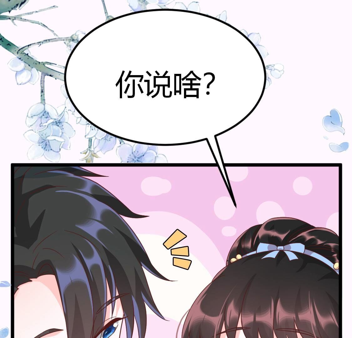 33 盛唐 带我走(1/2)-第34话