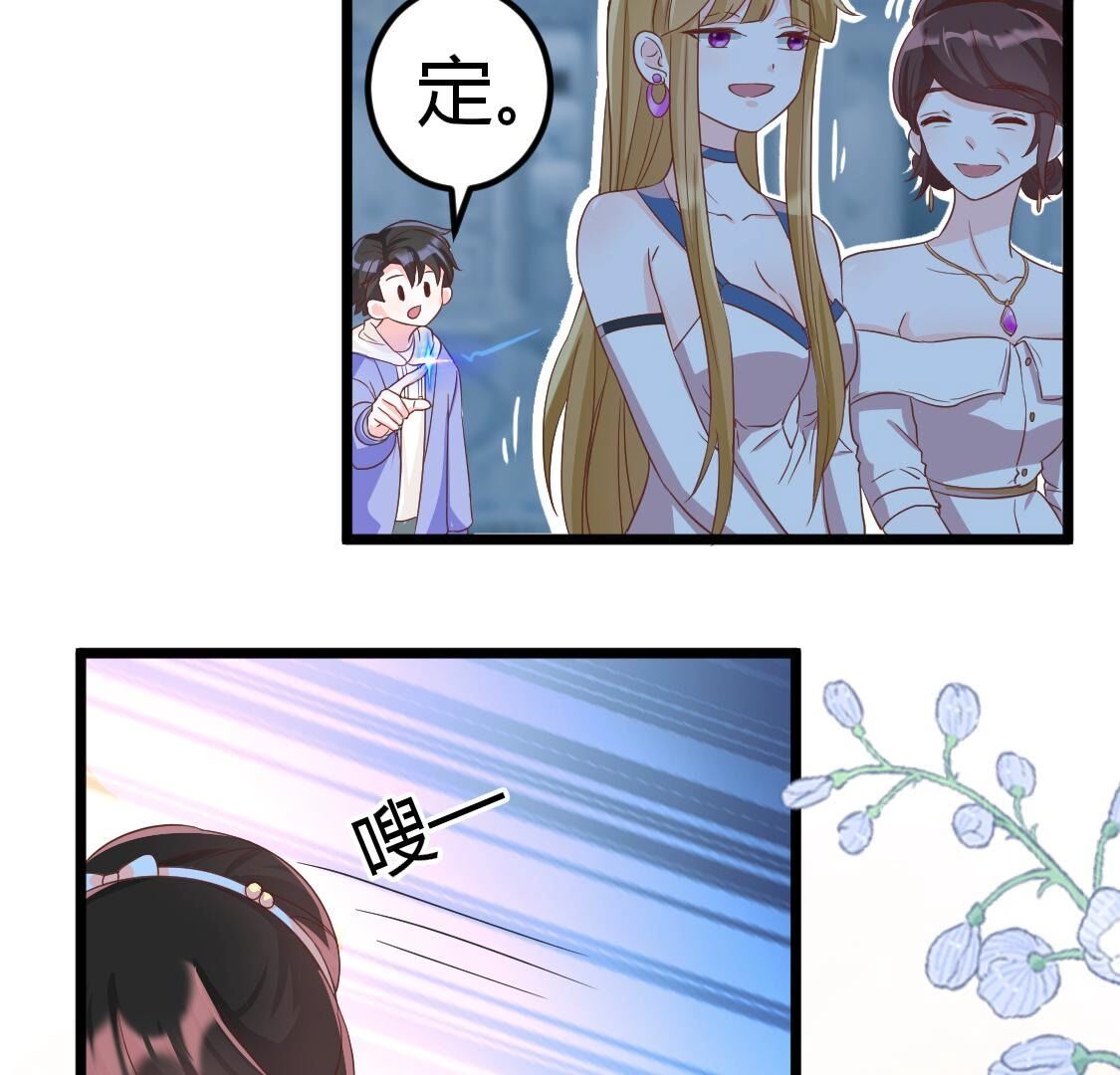 33 盛唐 带我走(1/2)-第34话