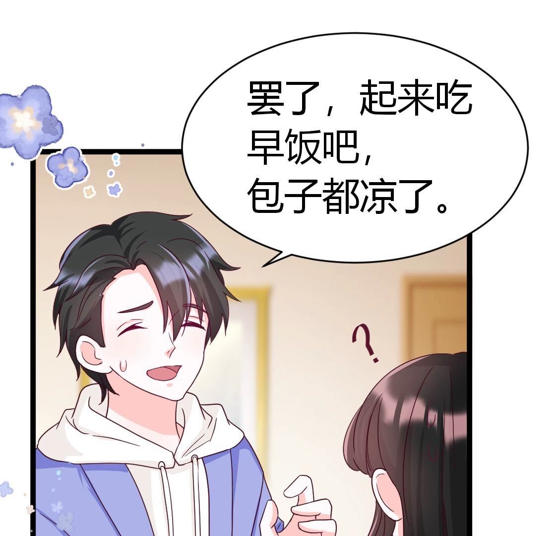 35 我们那些不能说的事(1/2)-第36话