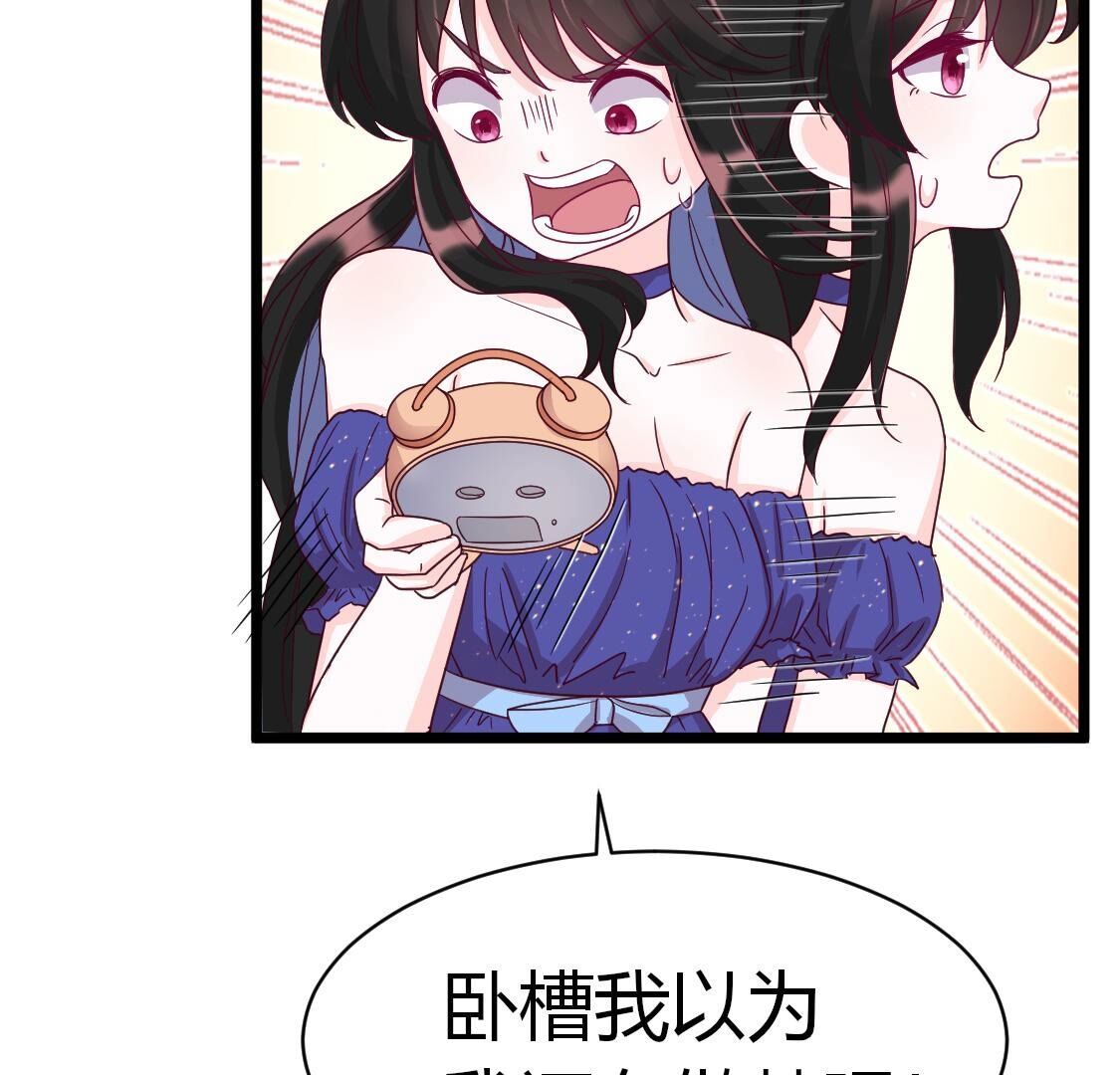 35 我们那些不能说的事(1/2)-第36话