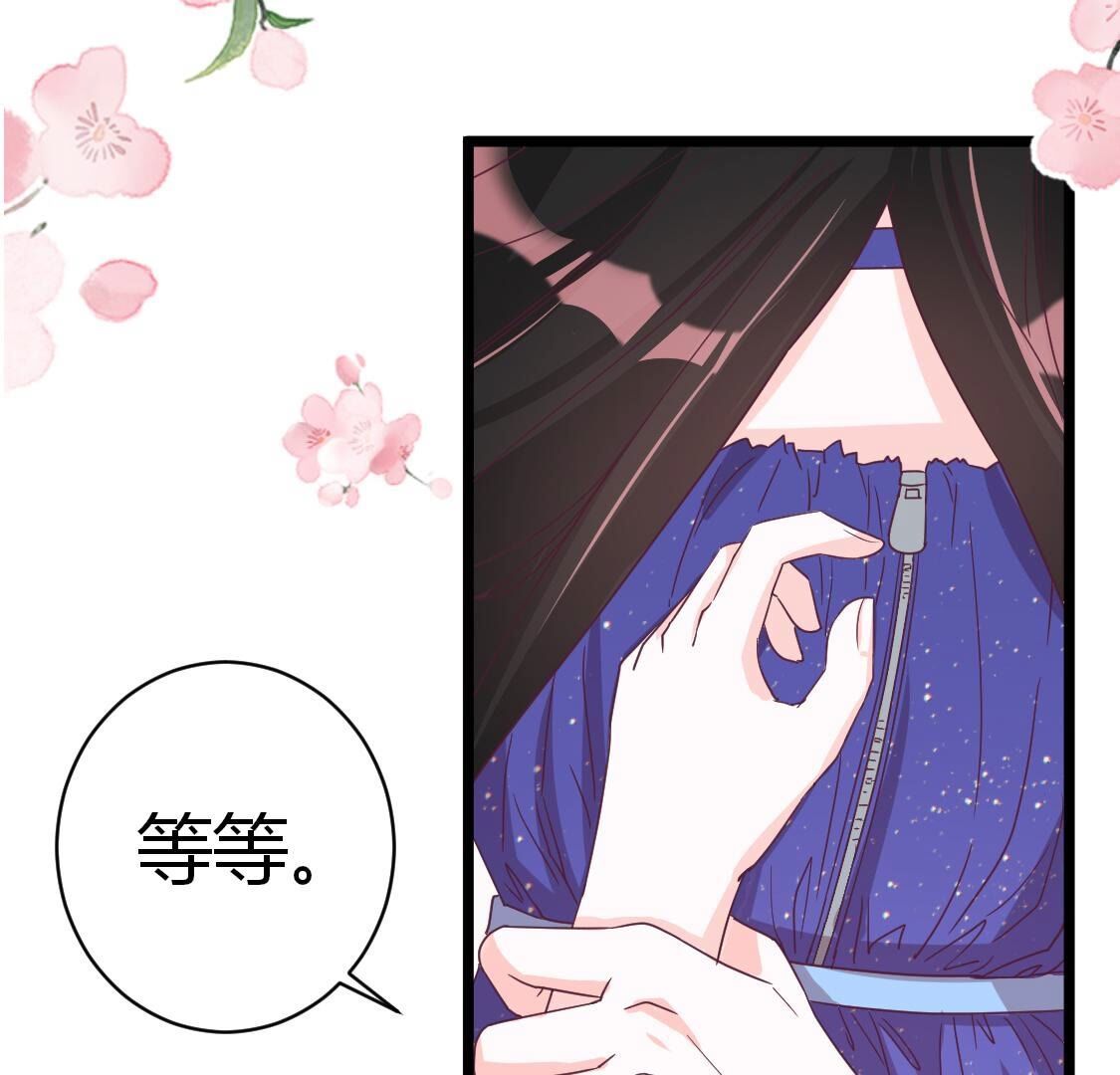 35 我们那些不能说的事(1/2)-第36话