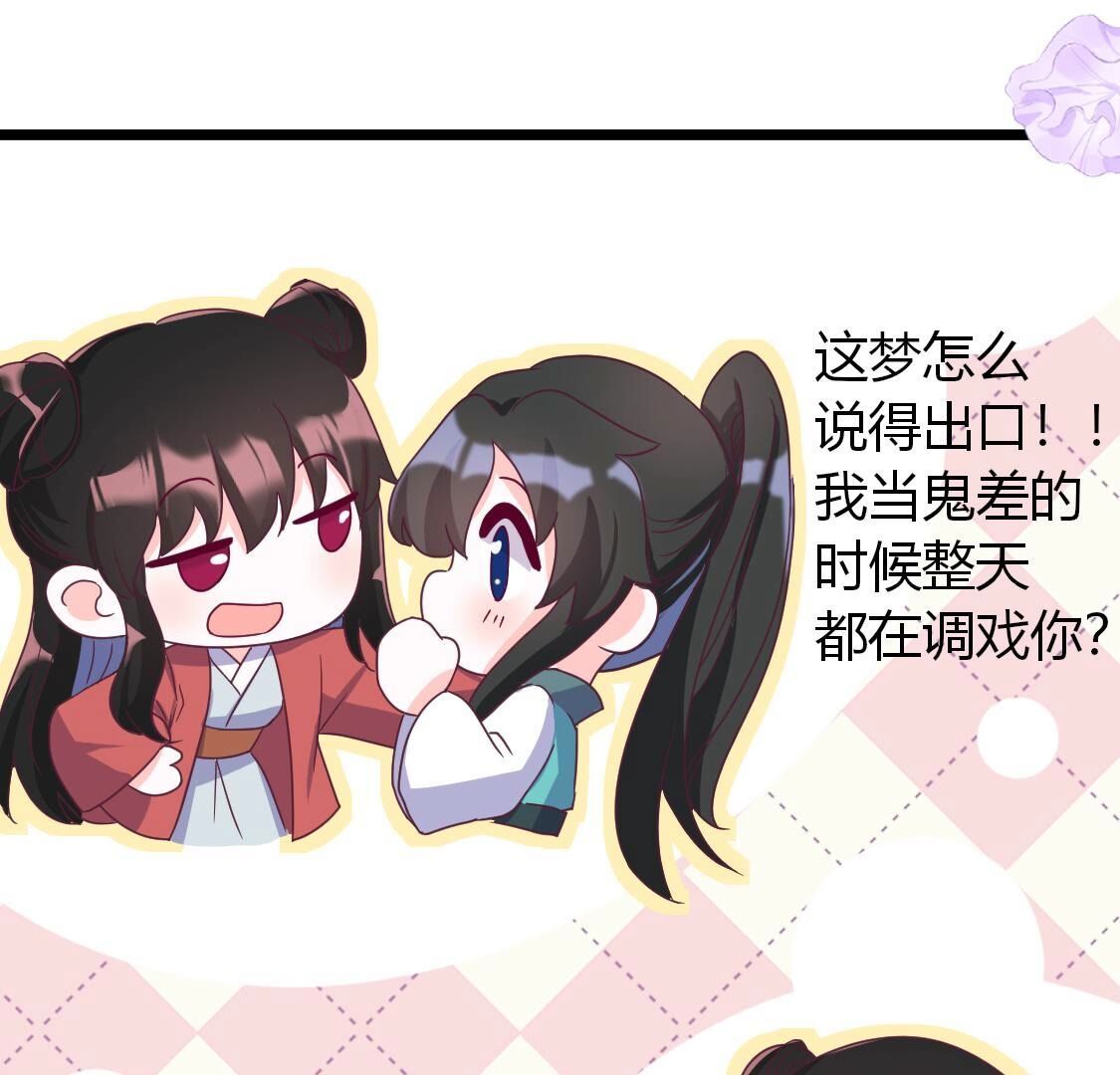 35 我们那些不能说的事(1/2)-第36话