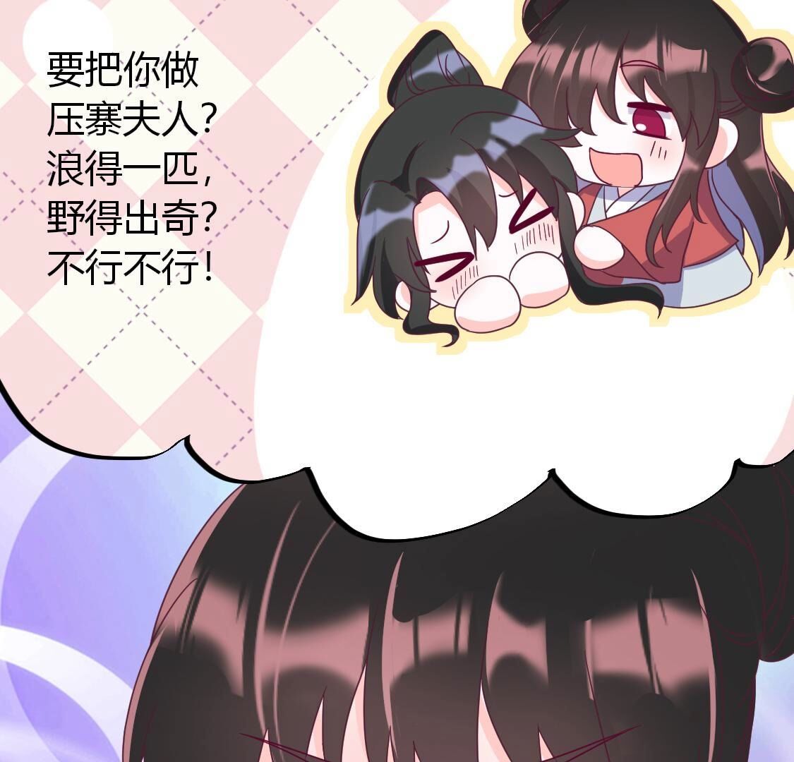 35 我们那些不能说的事(1/2)-第36话