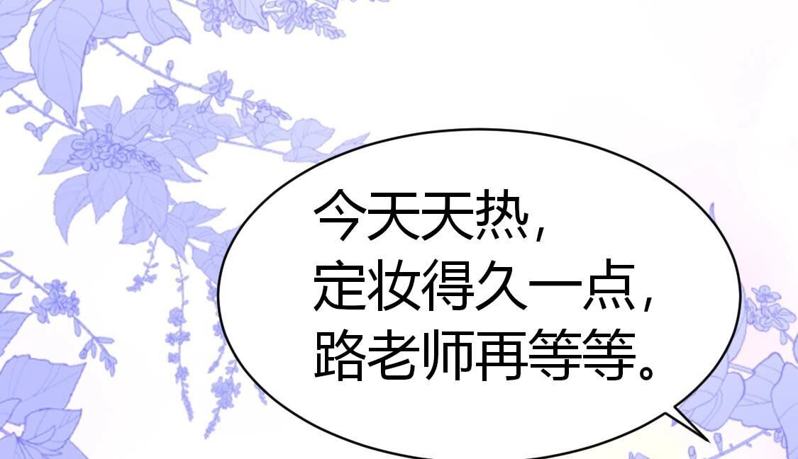 35 我们那些不能说的事(1/2)-第36话