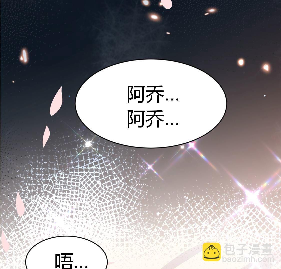 35 我们那些不能说的事(1/2)-第36话