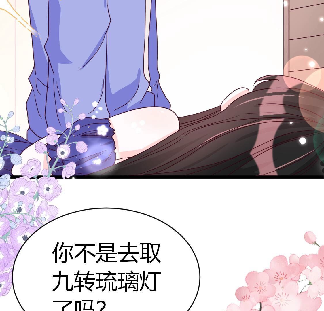 35 我们那些不能说的事(1/2)-第36话