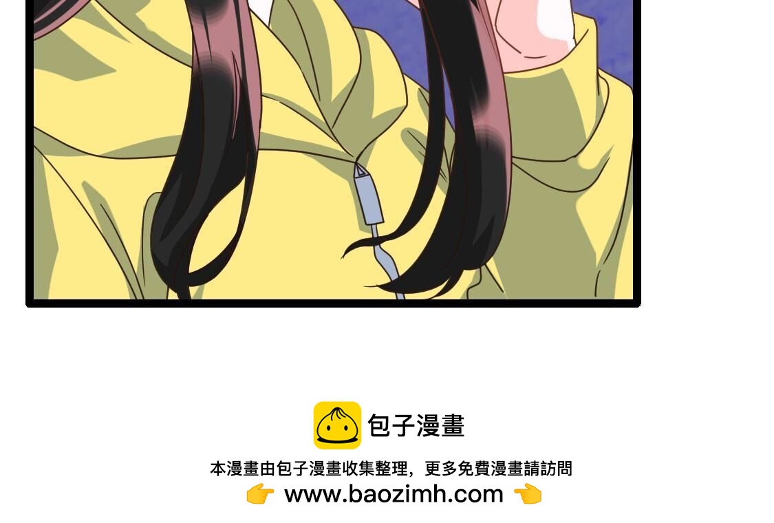 37 我害怕你受到伤害(1/2)-第38话