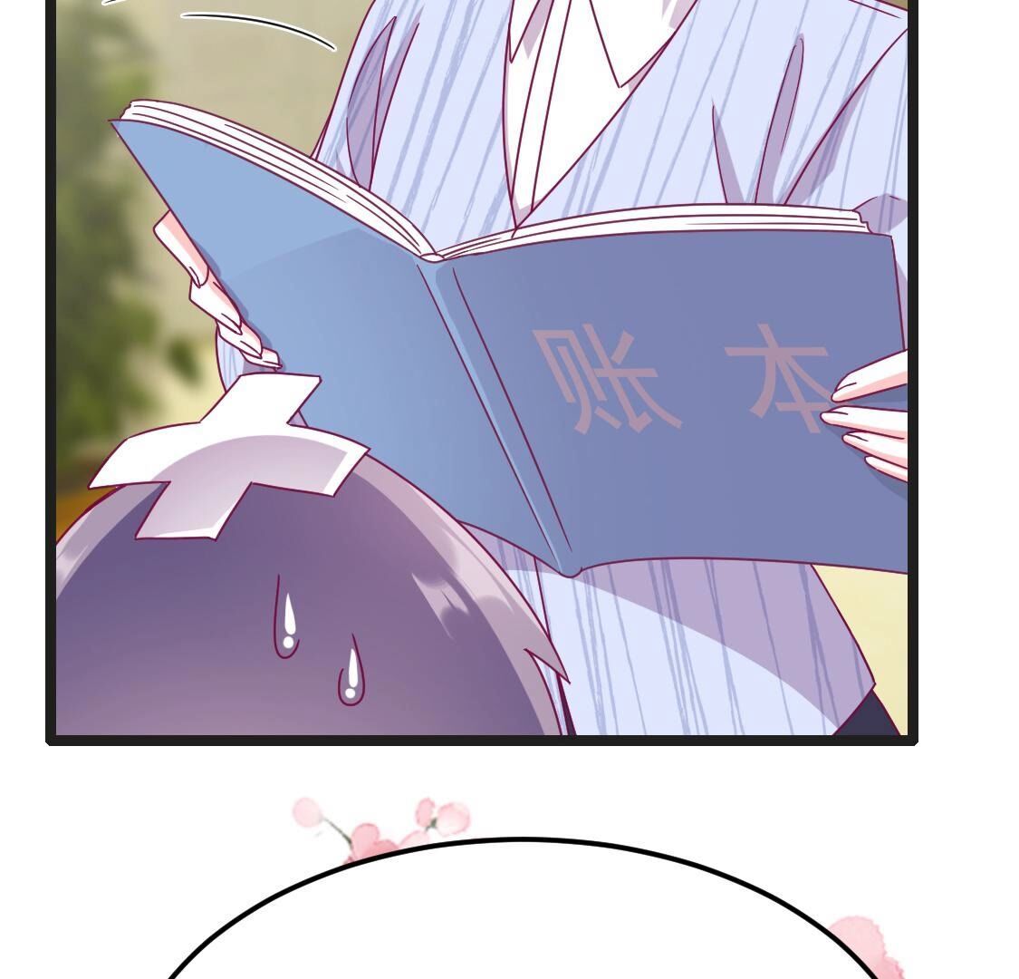 39 我想和他约会(1/2)-第40话