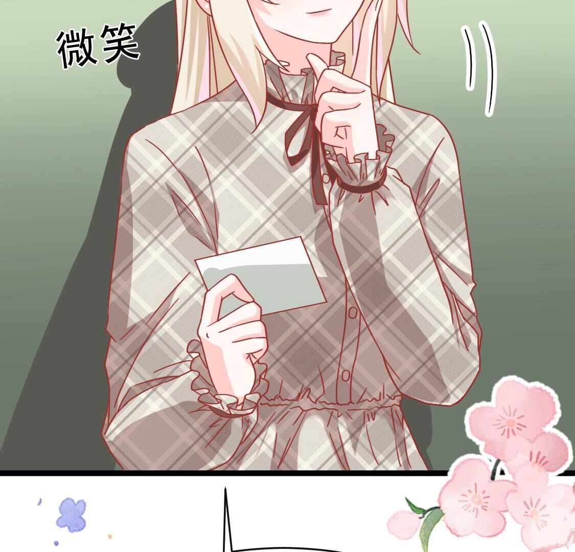 39 我想和他约会(1/2)-第40话