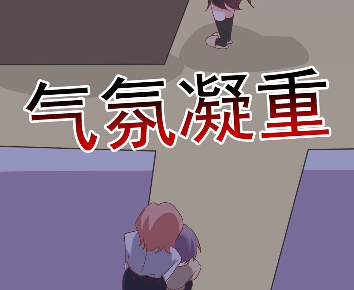 41 小唐要离开我？(1/2)-第42话