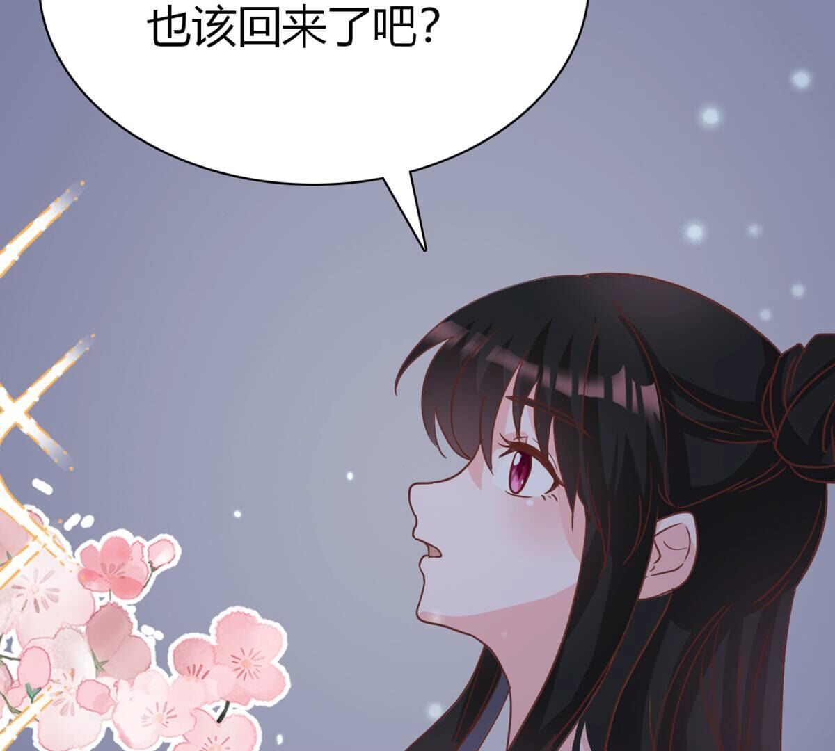 41 小唐要离开我？(1/2)-第42话