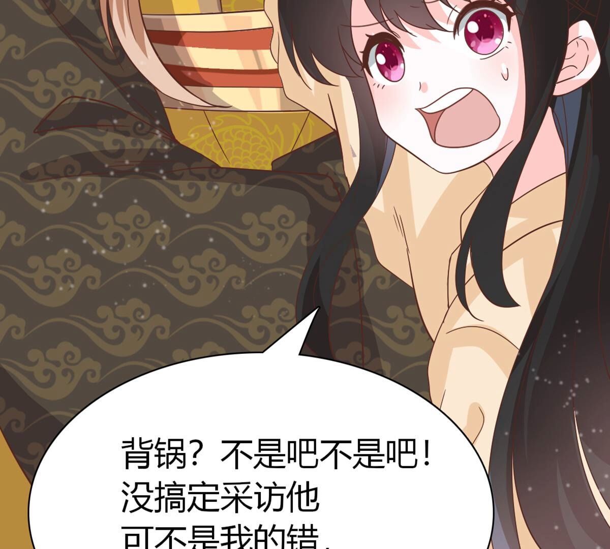 41 小唐要离开我？(1/2)-第42话