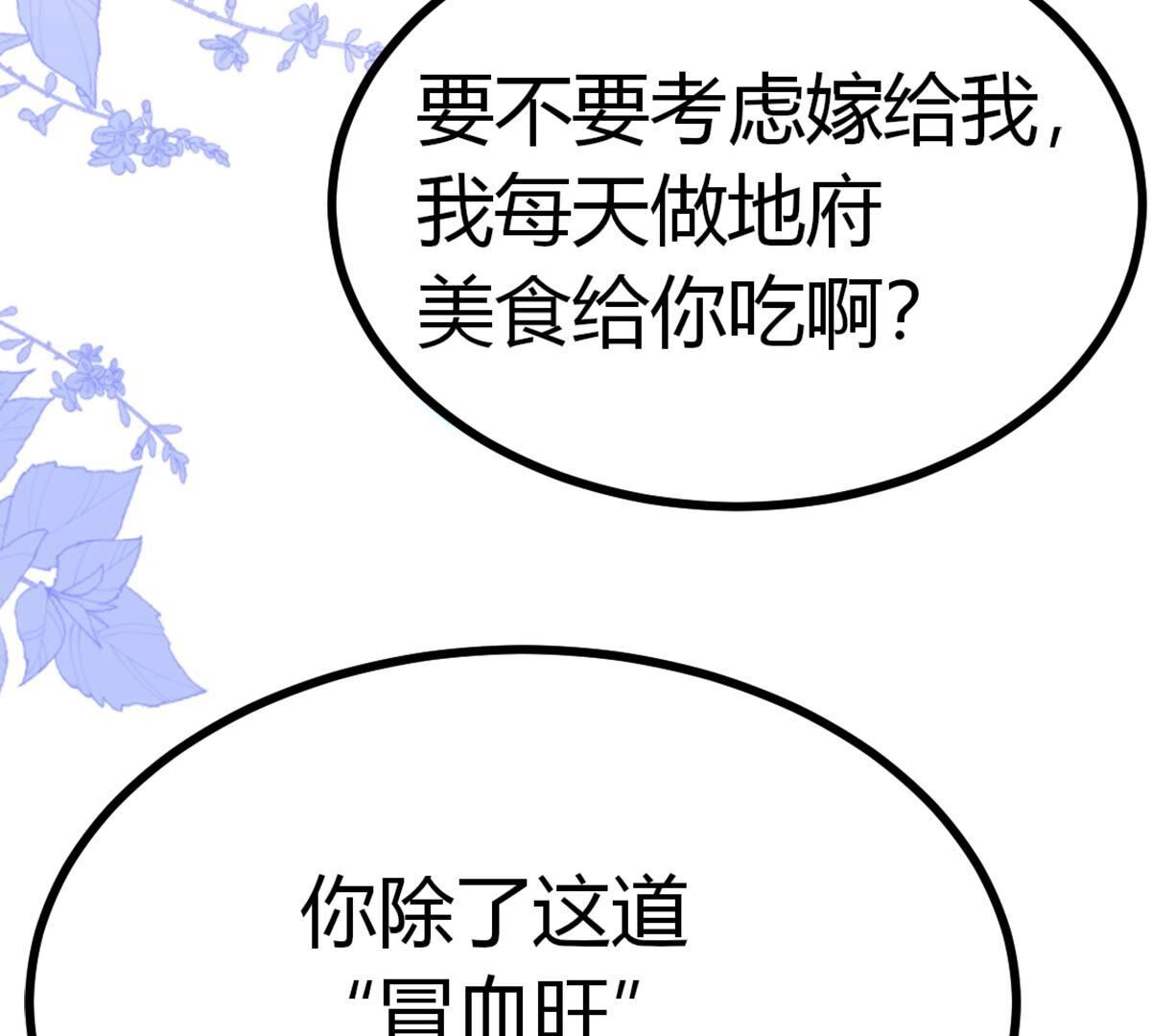 45 我真的很喜欢你(1/2)-第46话