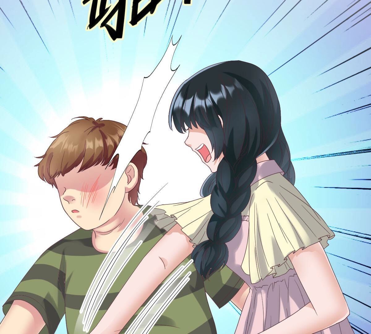 47 我该不会是喜欢上她吧(1/2)-第48话