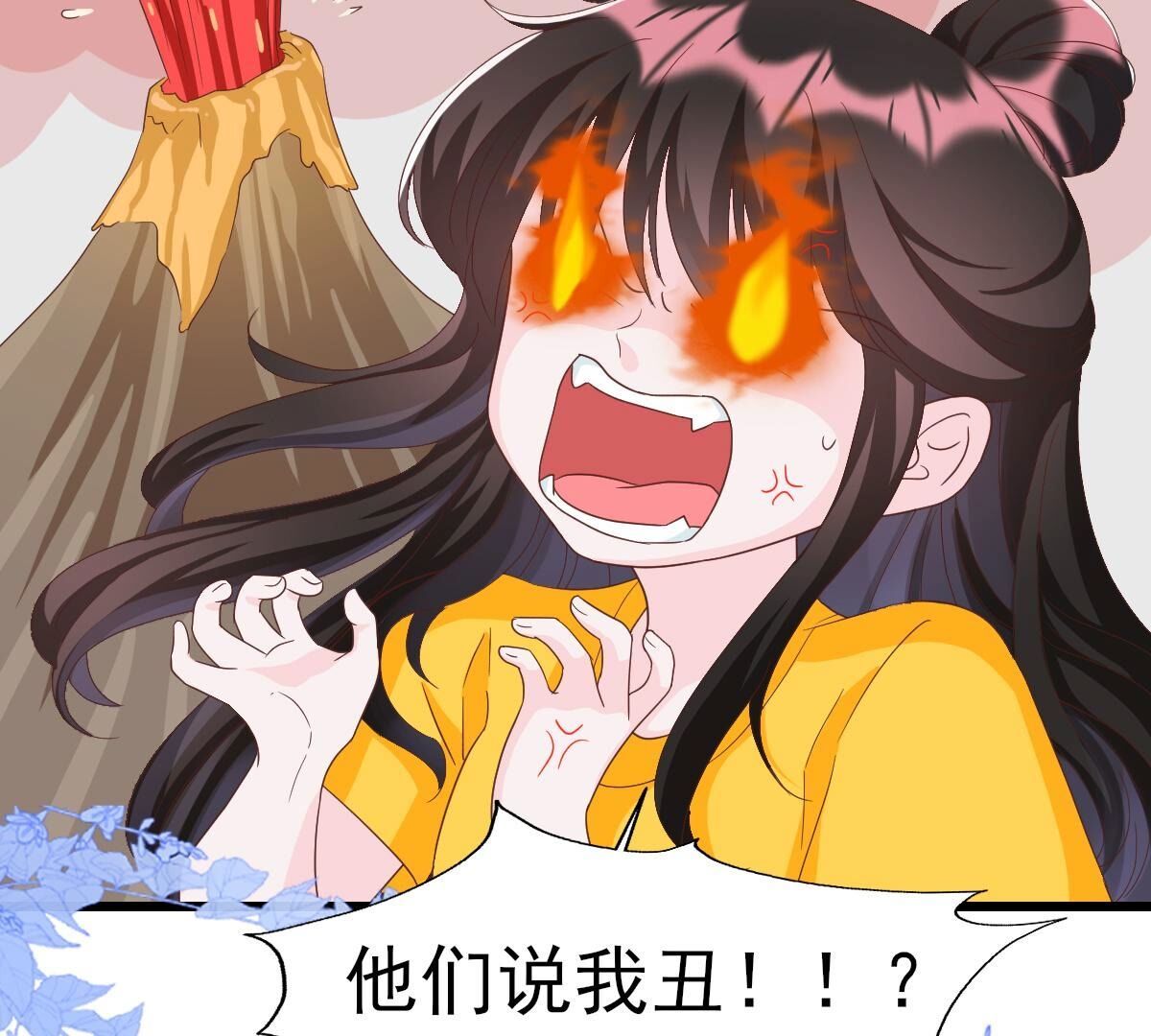 49 我路迢，就是喜欢她(1/2)-第50话