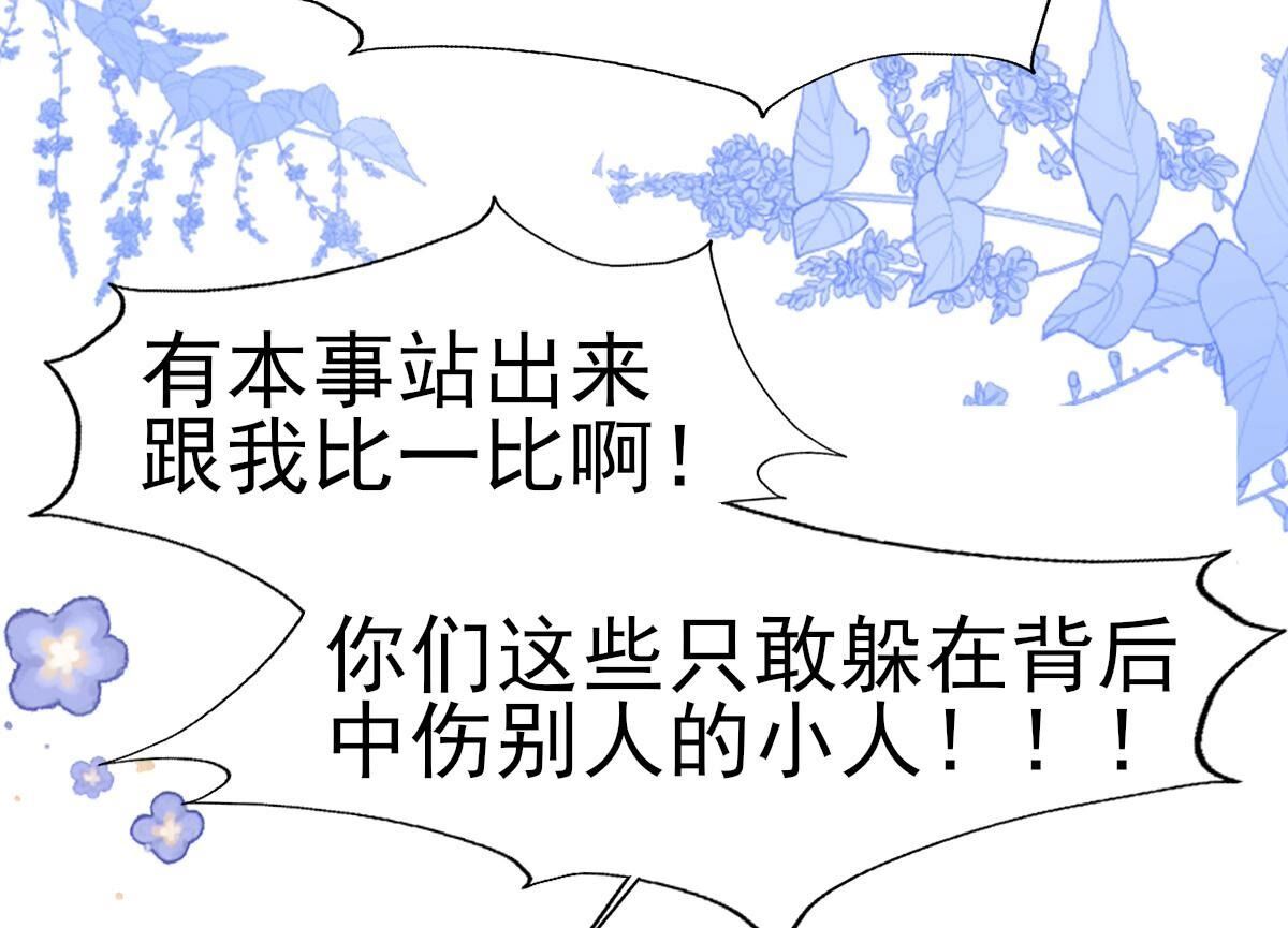 49 我路迢，就是喜欢她(1/2)-第50话