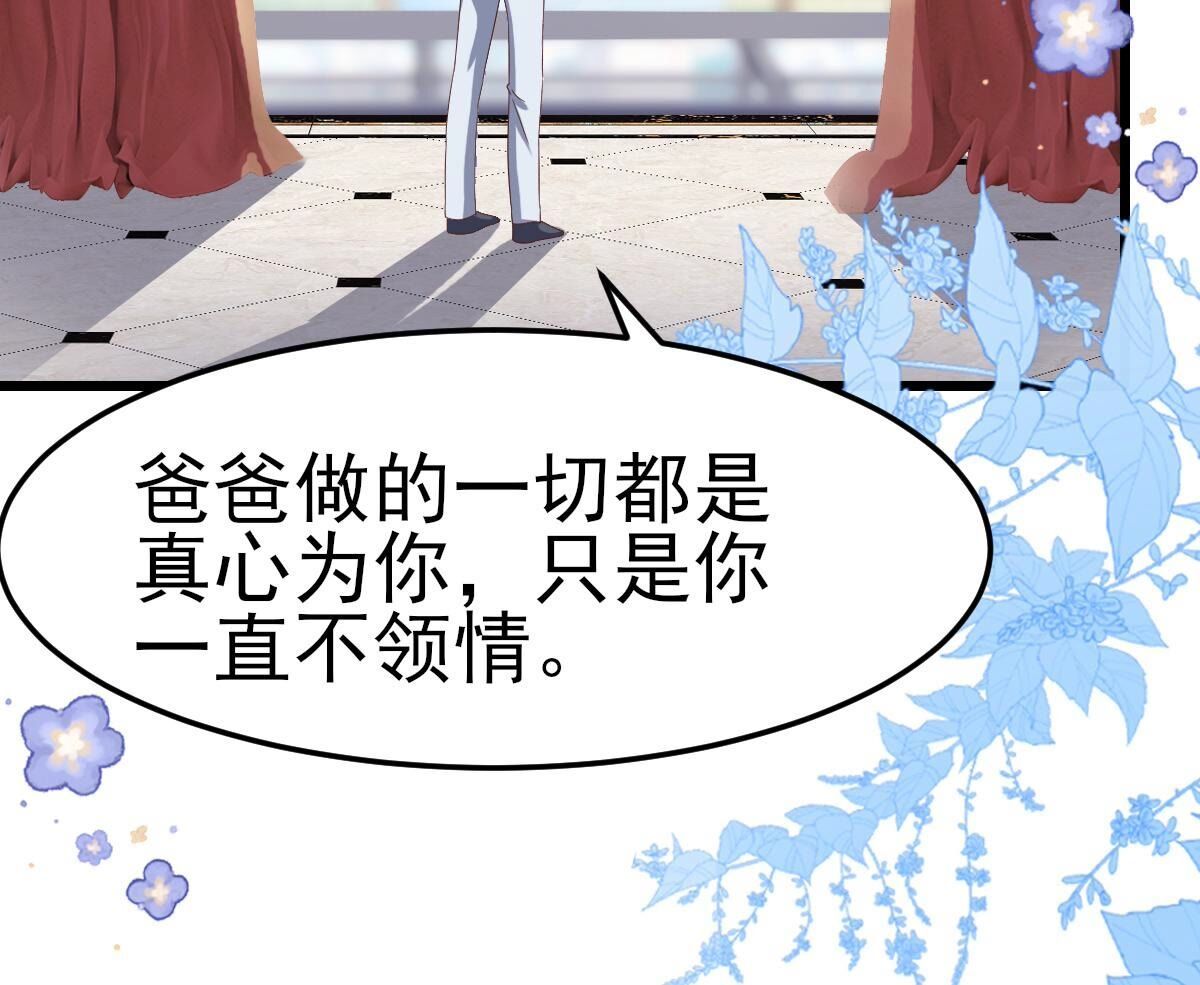 49 我路迢，就是喜欢她(1/2)-第50话