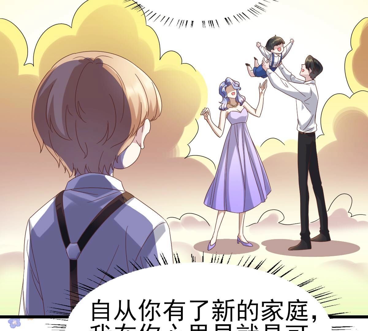 49 我路迢，就是喜欢她(1/2)-第50话