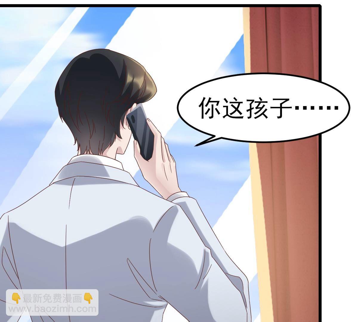 49 我路迢，就是喜欢她(1/2)-第50话