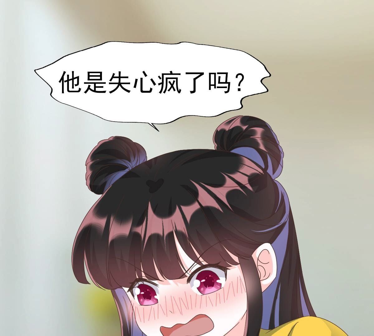 49 我路迢，就是喜欢她(1/2)-第50话