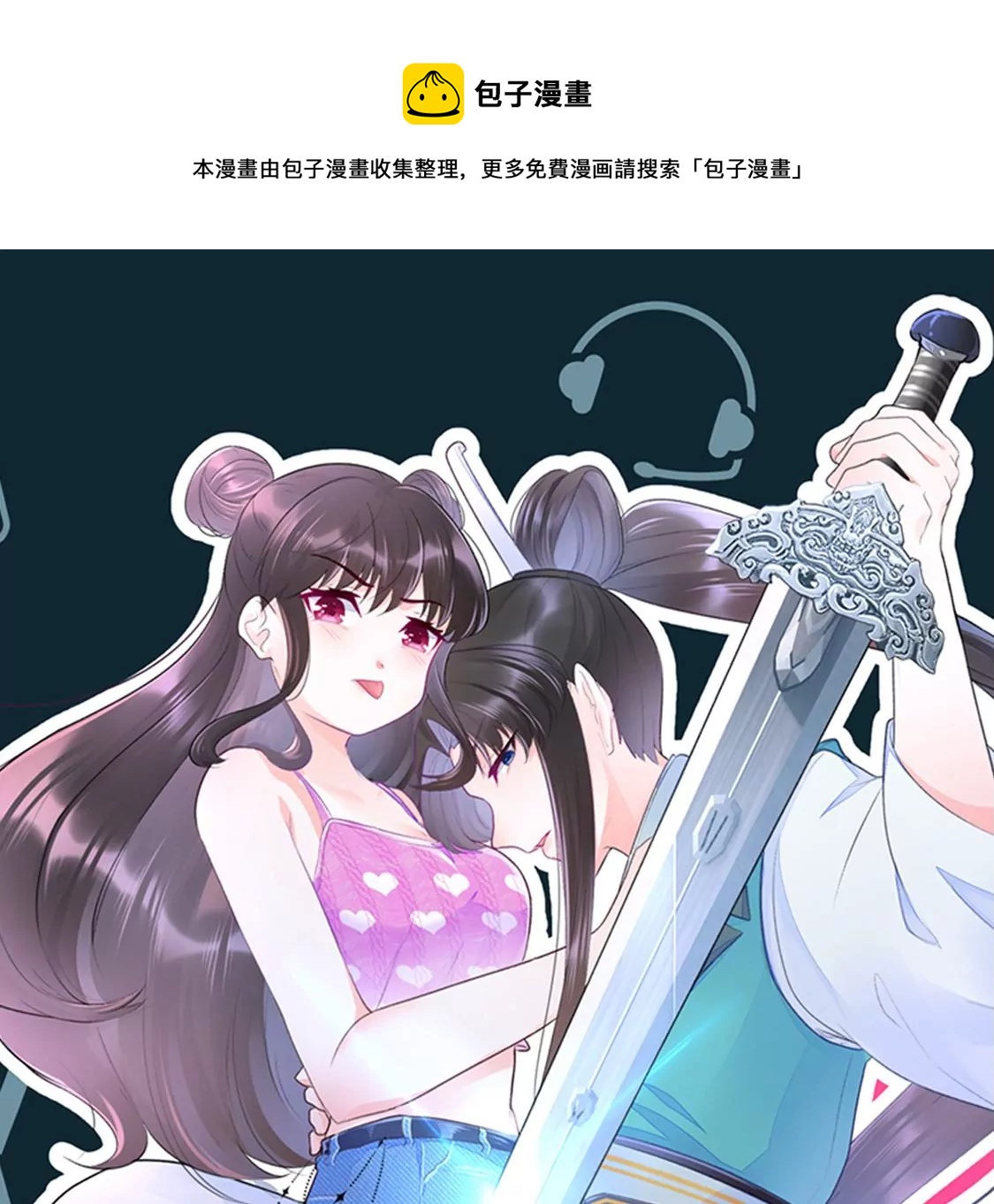 005 那就让时间暂停吧(1/2)-第6话