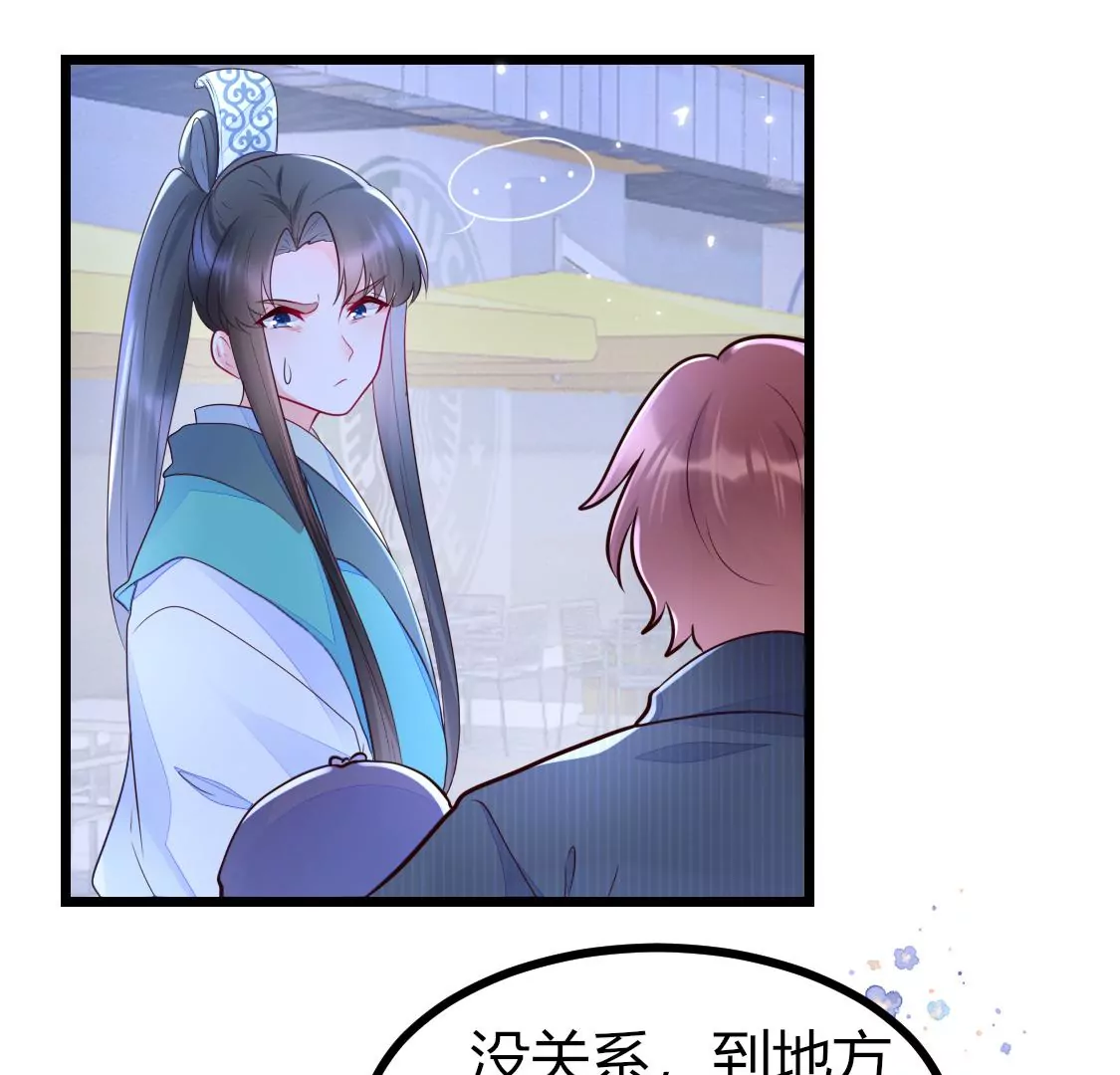 005 那就让时间暂停吧(1/2)-第6话