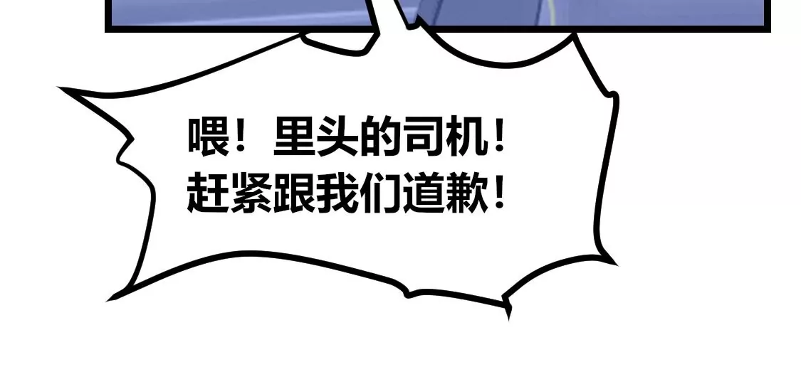 005 那就让时间暂停吧(1/2)-第6话