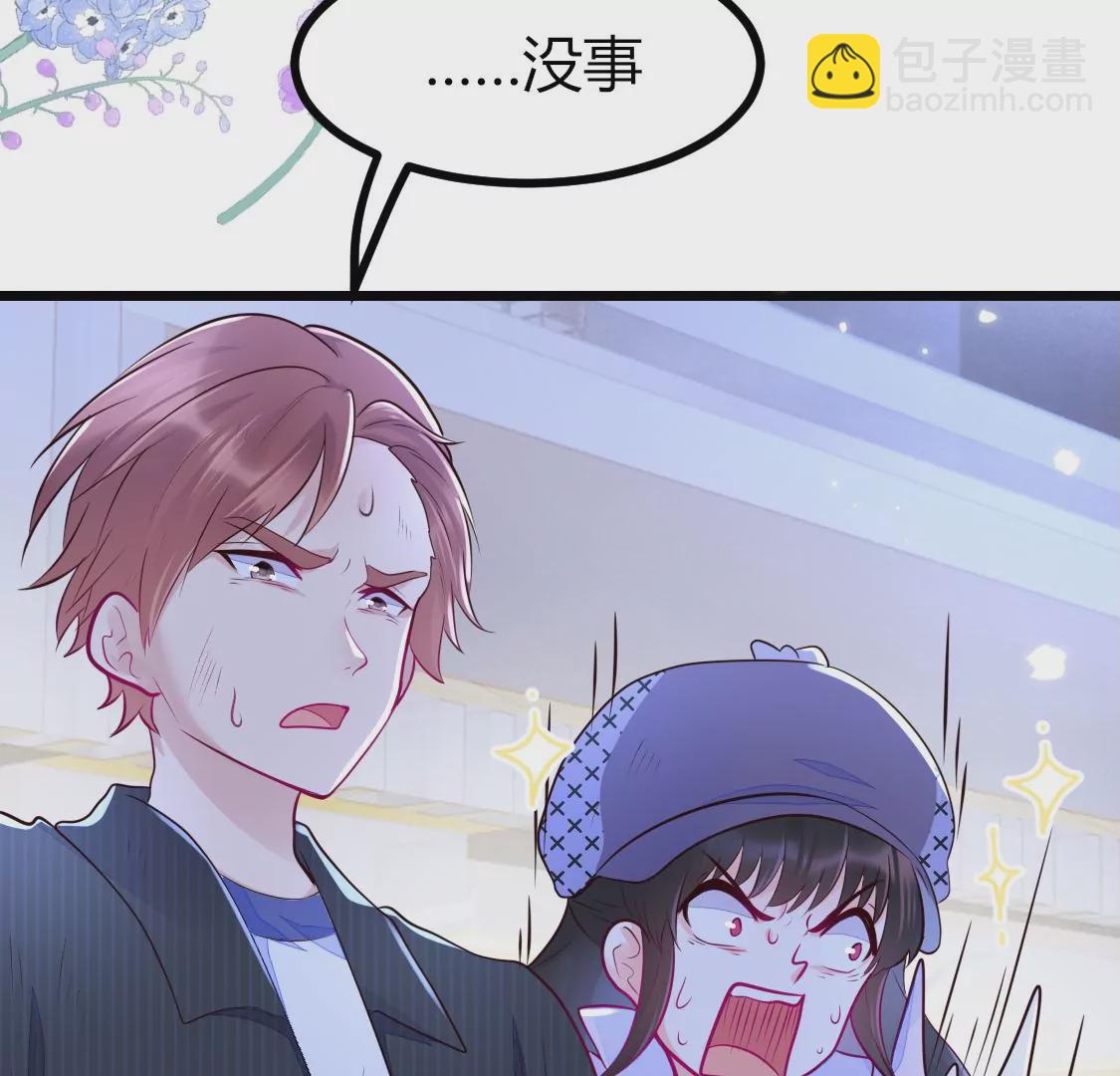 005 那就让时间暂停吧(1/2)-第6话