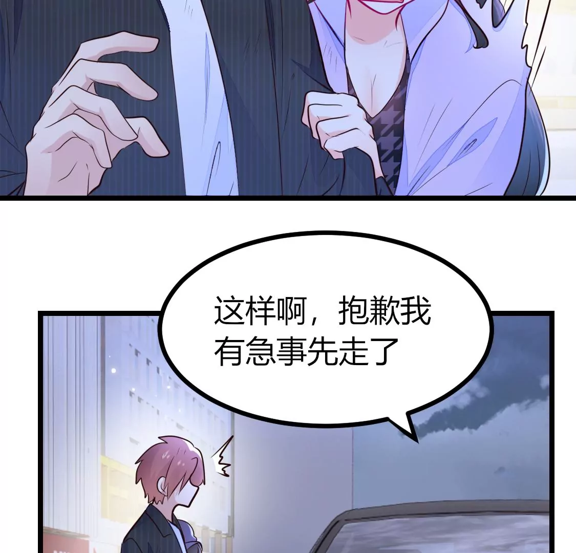 005 那就让时间暂停吧(1/2)-第6话