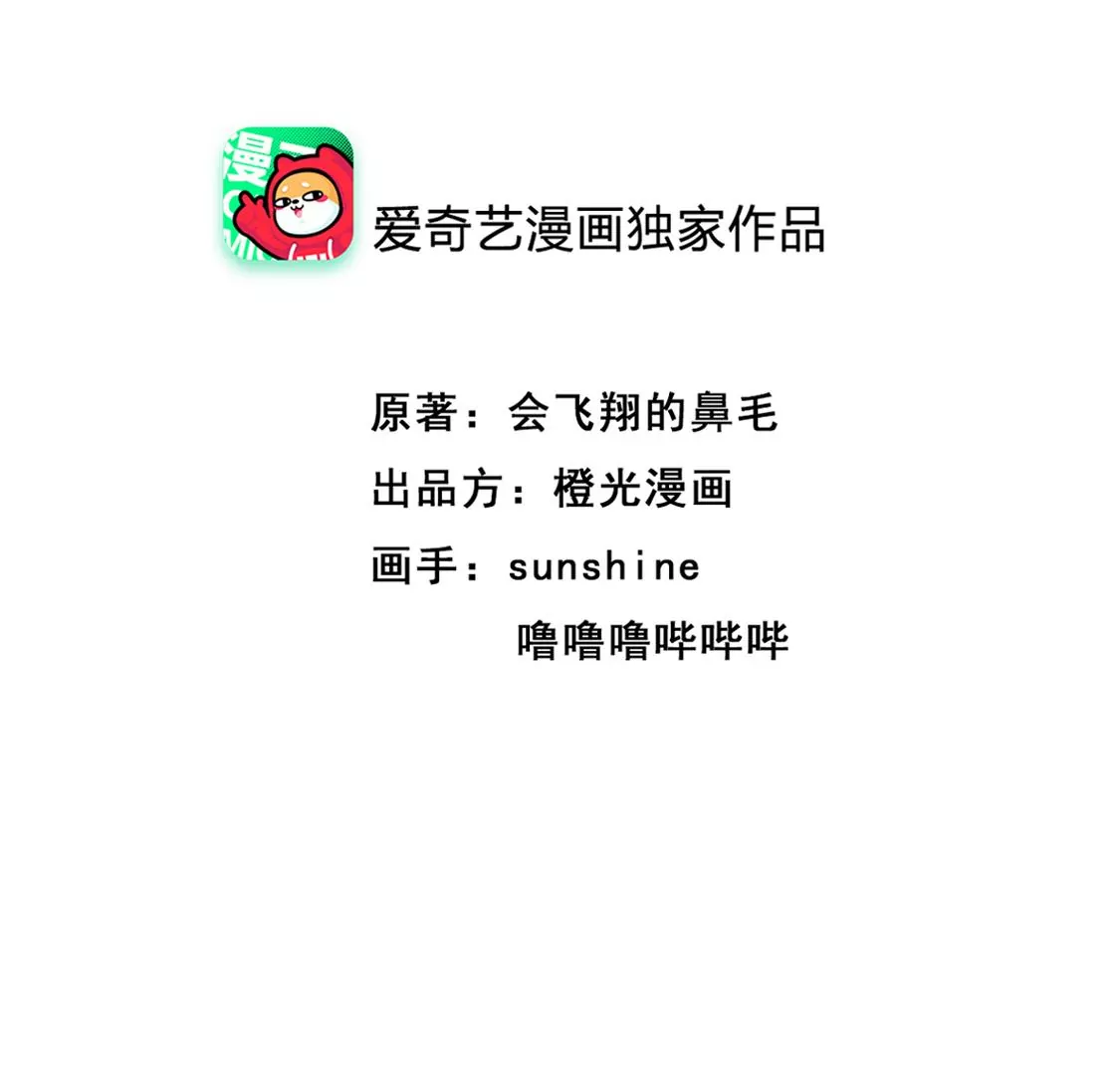 005 那就让时间暂停吧(1/2)-第6话