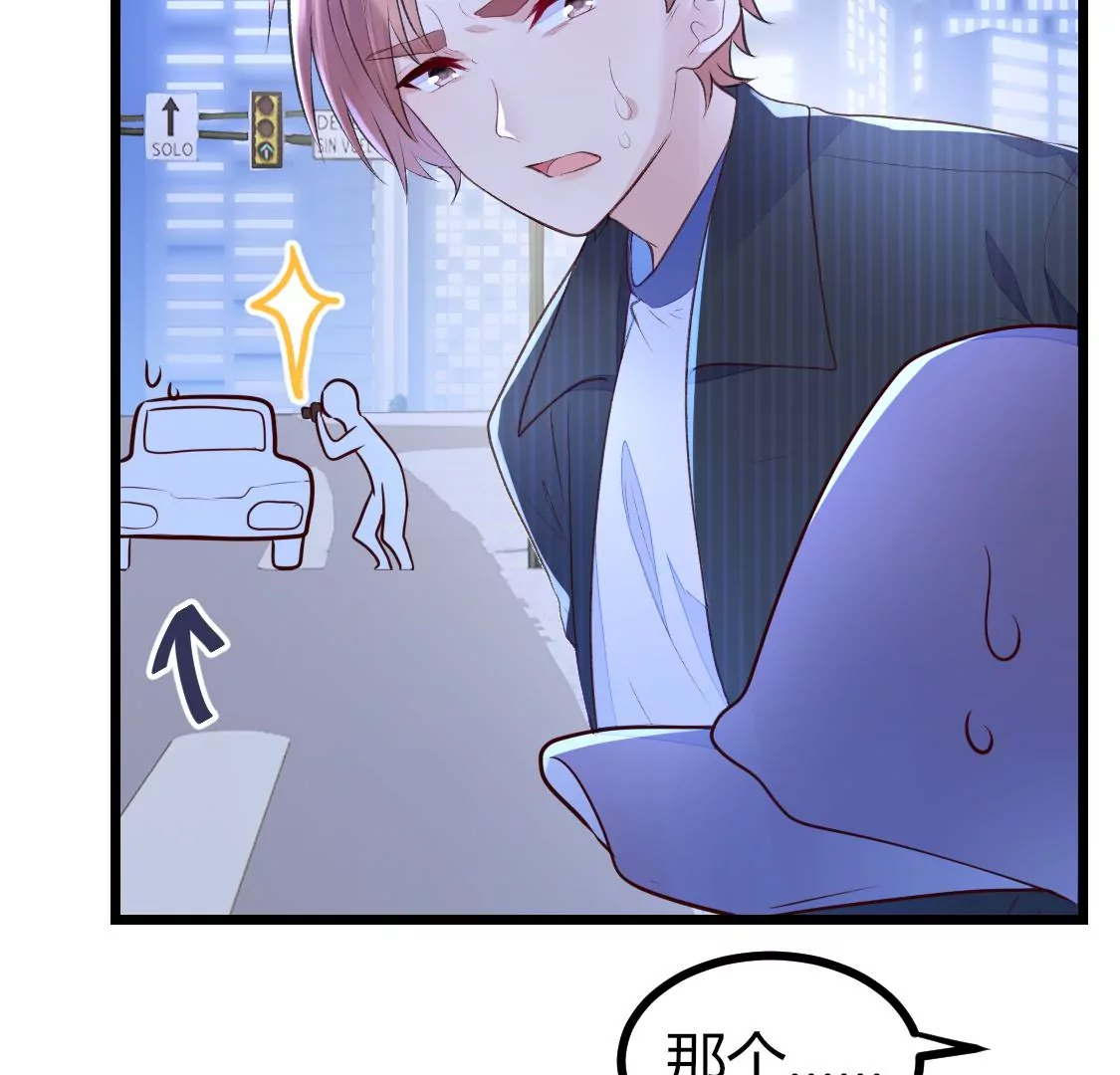 005 那就让时间暂停吧(1/2)-第6话