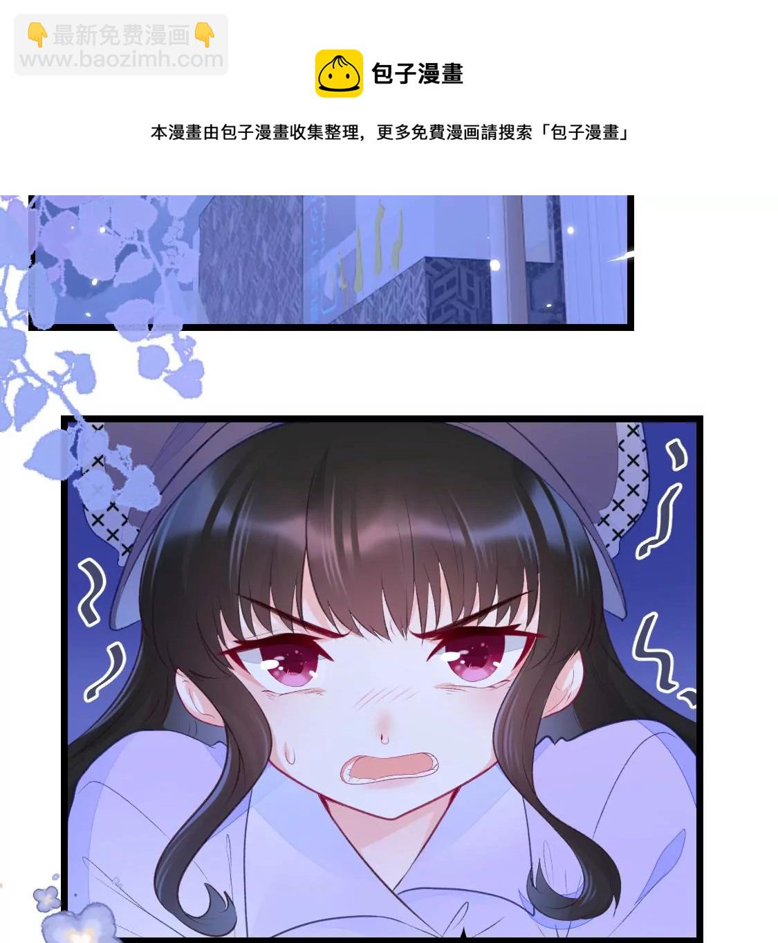 005 那就让时间暂停吧(1/2)-第6话