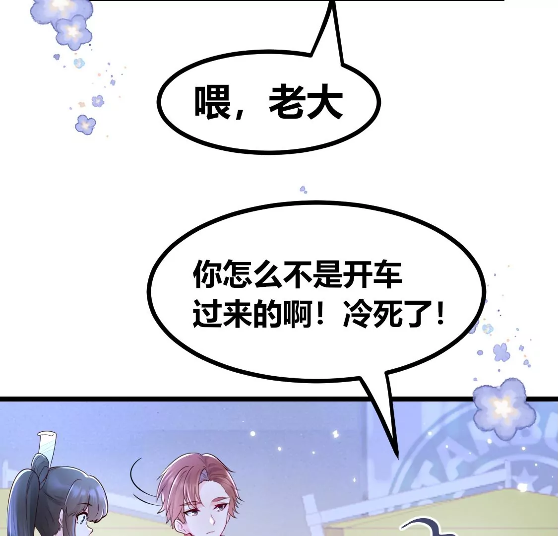 005 那就让时间暂停吧(1/2)-第6话