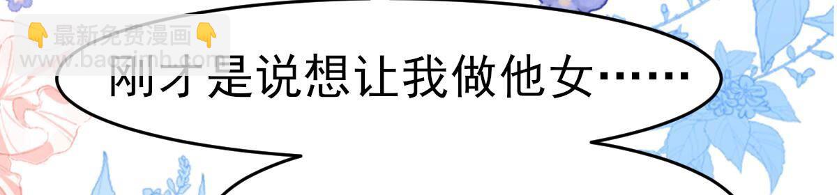 51 小唐，这样不好(1/2)-第52话