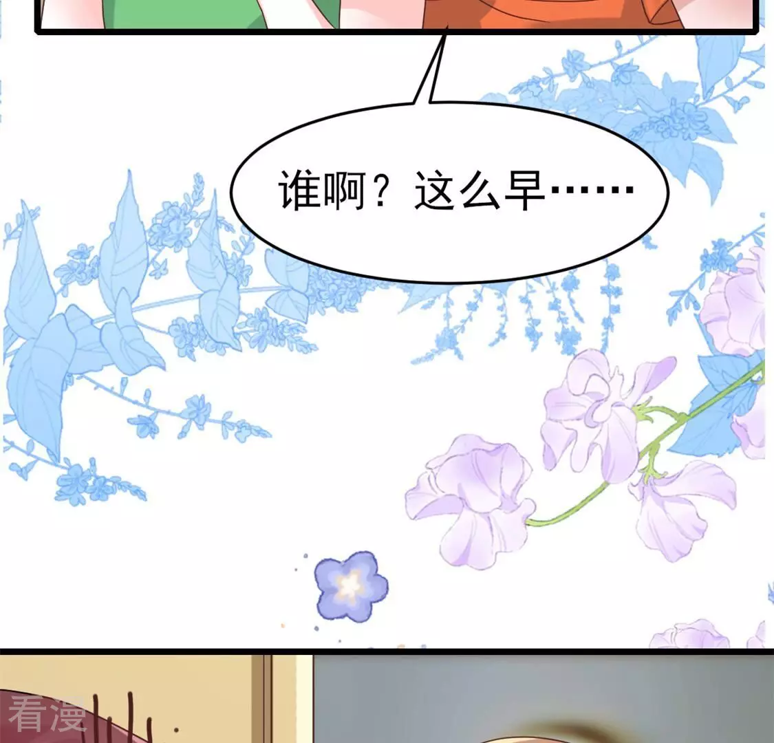 第54话 我要做你的大树(1/2)-第54话