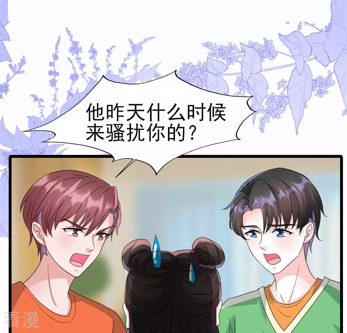 第54话 我要做你的大树(1/2)-第54话