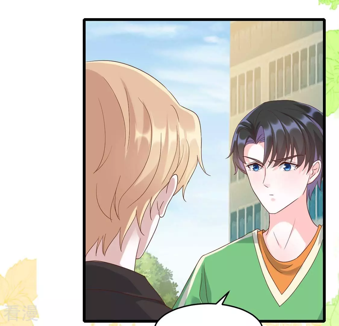 第56话 骗人的演技(1/2)-第56话